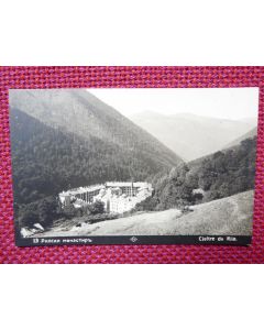 CP photo Bulgarie Cloître de Rila n°13