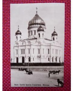 CP photo Russie Moscou Temple du Sauveur Calèche