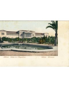 CPA GRECE Athènes Palais de l'Exposition