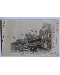 CPA Japon Grand Hôtel Yokohama