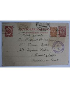 Entier postal Russie pour la Suisse cachet 1916