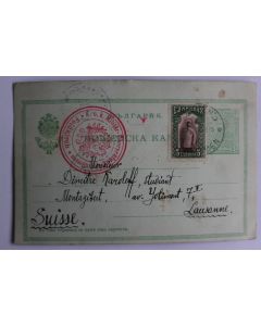 Entier postal URSS 1915 avec cachet militaire Feldkirch