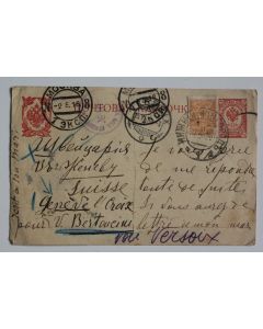 Entier postal URSS 1916 pour la Suisse