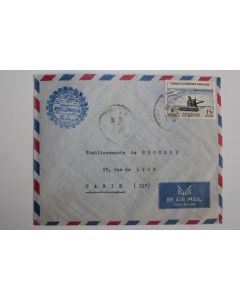 Enveloppe air mail Sénégal Lacombe 1957
