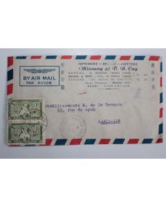 Enveloppe imprimerie timbres Indochine bloc x16 air mail 1950