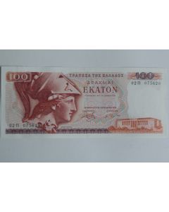 Billet 100 Drachmes Grèce 1978 neuf