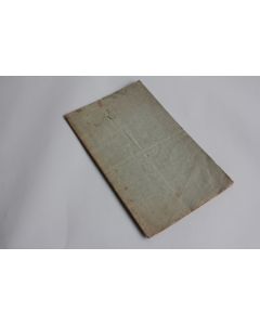 Livre Discours célébration naissance roi Prusse R.F. Orateur Le B 1777