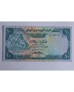 Billet 10 Rials Yémen du Nord 1983 neuf