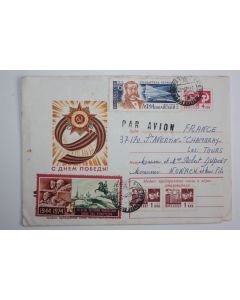 Enveloppe et entier postale Russie par avion pour France 1975