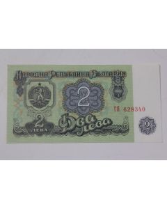 Billet 2 Leva Bulgarie 1974 neuf