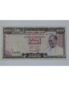 Billet 100 Rupees Ceylon 1975 TB
