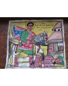 Ancienne peinture Éthiopienne sur parchemin 