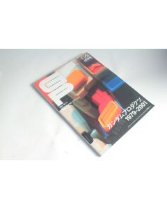Livre Gundam Products 1979-2001 Universal Century Japonais