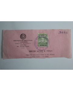 Timbre Paraguay numéroté cachet ministère de l'agriculture 1962