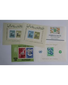 Lot 5 blocs timbres Lutte contre la famine Moyen-orient 1963
