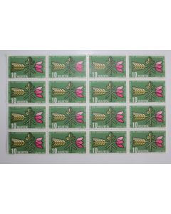 Timbres Suisse planche x16 timbres neuve 1954