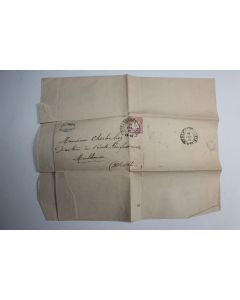 Marque postale Allemagne empire 1g aigle en relief 1873
