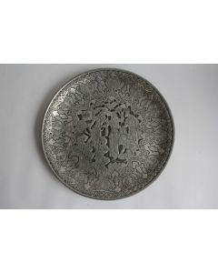 Plat métal argenté repoussé gravé Iran Qadjar Perse XIXe siècle