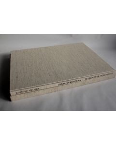 Livre O. Kokoschka Florentiner Skizzenbuch 1972