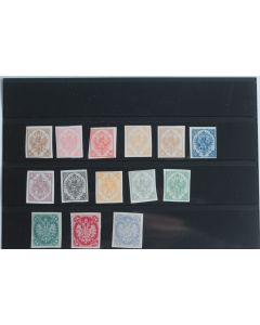 Timbres Bosnie-Herzégovine armoirie non dentelé 1900