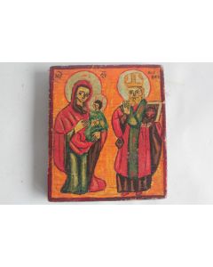 Icône orthodoxe Sainte Famille