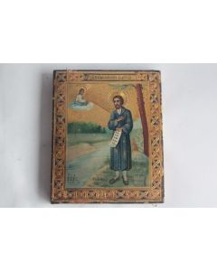 Icône orthodoxe russe Siméon de Verkhoturye XIXe siècle