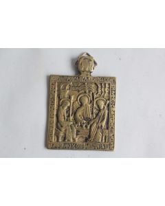 Icône orthodoxe russe de voyage bronze Trinité XVIIIe siècle