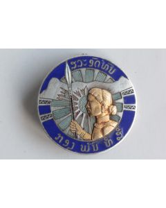Insigne militaire 4° Bataillon d’infanterie Laos Indochine
