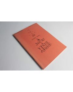 Livre Revue 4 jours a Venise n°79 Marcel North 1977