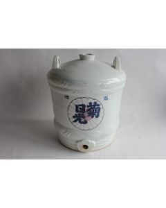 Tonneau à saké porcelaine Japon