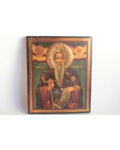 Icône orthodoxe peint Saint Jean de Rila Bulgarie