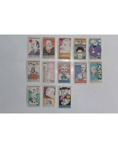 Timbres Tchécoslovaquie Komisia UNESCO 1968/1969 neufs