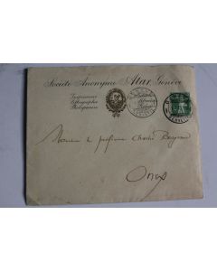 Timbre 5 cts Suisse sur enveloppe Société Anonyme Atar, Genève 1911