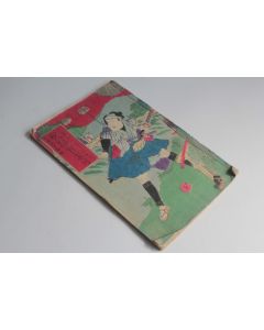 Livre Fukushuiga no Suigetsu Shonosuke Onishi Meiji