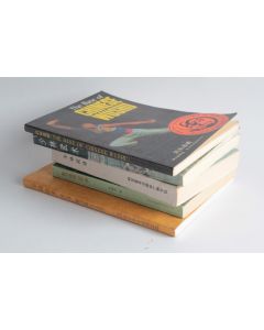 Lot 5 livres art martiaux chinois