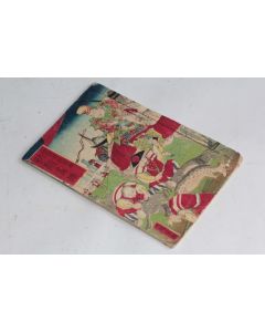 Livre Japon Gravures sur bois couleurs Animaux XIXe siècle