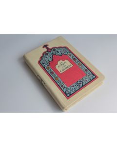 Livre Le Jardin des caresses reliure parchemin peinte Franz Toussaint 1929