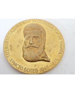  Médaille bateau Radetzky Bulgarie HRISTO BOTEV