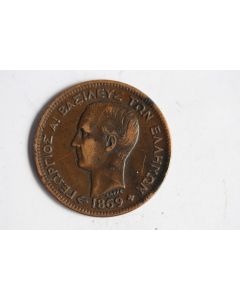 Monnaie George I 5 Lepta 1869 BB (Strasbourg) Grèce
