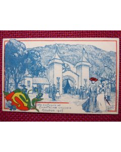 CPA Suisse Vaud Fête Chanteurs Vaudois Moudon 1905