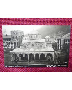 CP photo Bulgarie Cloître de Rila Vue intérieur n°57