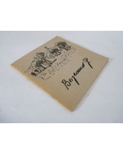 Catalogue d'exposition Georges Borgeaud 1973