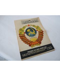 Journal Tarantel 40e anniversaire de la Révolution soviétique