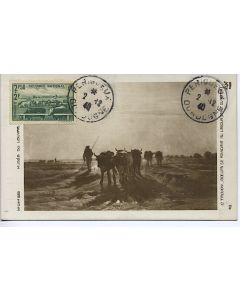 Carte-maximum France n° 469 - Paturage secours national