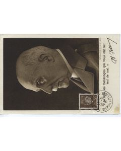 Carte-maximum France n° 512 - 80C brun  Maréchal Pétain