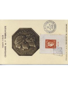 Carte-maximum France n° 841 - Centenaire du timbre-poste