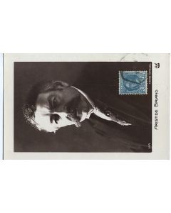 Carte-maximum France n° 291 - Aristide Briand