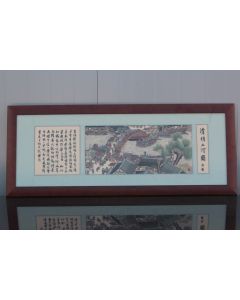 Tableau Broderie soie Rivière Festival Qingming Chine