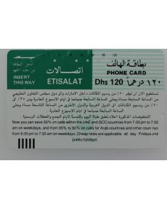 Télécarte Tamura Émirats Arabes Unis Etisalat 120 Dhs 1988