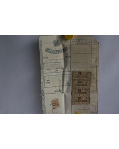 Timbre fiscal empire ottoman sur document municipal 1890-1892